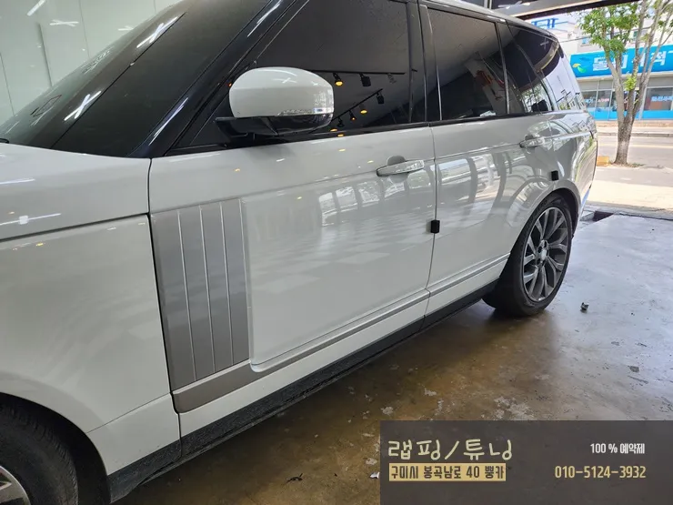 Land Rover Range Rover Vogueのカーラッピング事例|費用目安・仕上がり 施工写真 3-2
