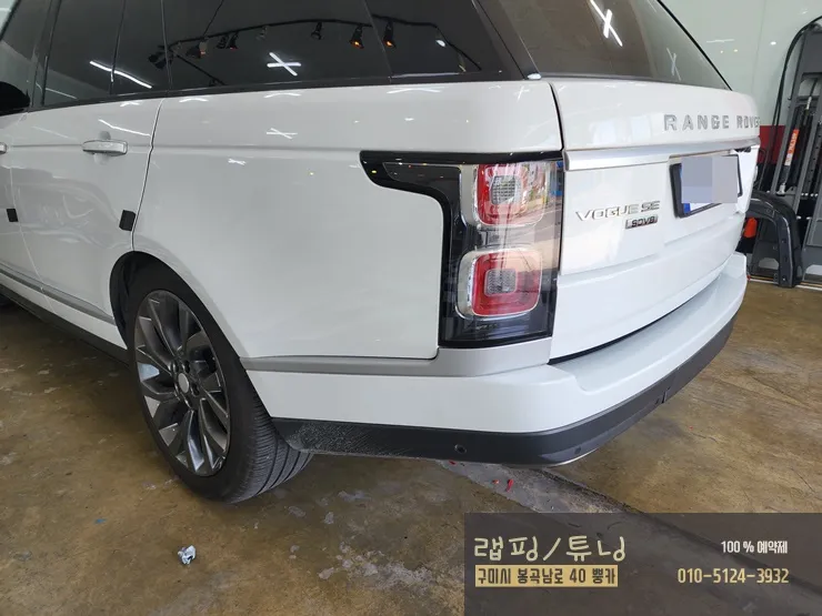 Land Rover Range Rover Vogueのカーラッピング事例|費用目安・仕上がり 施工写真 1-3