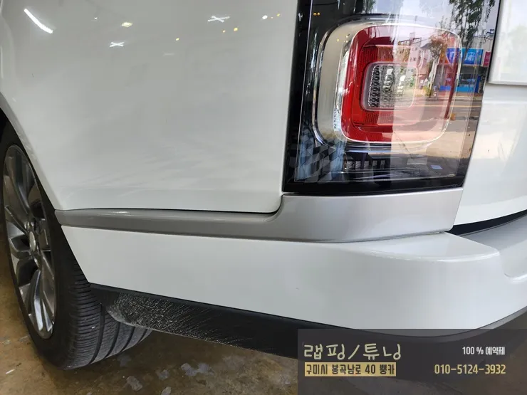 Land Rover Range Rover Vogueのカーラッピング事例|費用目安・仕上がり 施工写真 2-3