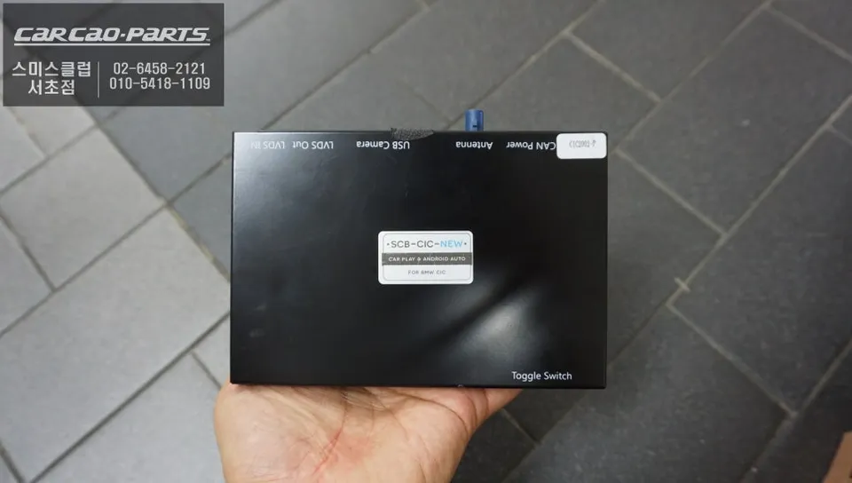 BMW 520d F10 android head unit - BMW 520d F10 CarPlay Retrofit Review - Cost & Results photo 4