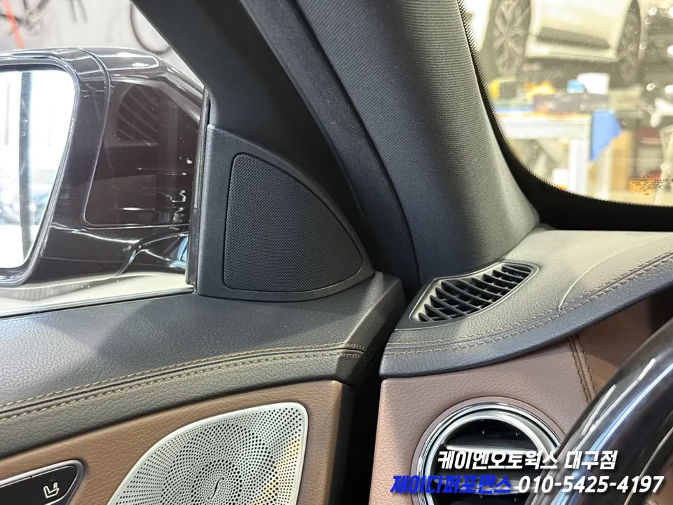 Mercedes-Benz S-Class W222 ambient lighting - Mercedes-Benz S-Class W222 Ambient Lighting Review — Cost photo 5