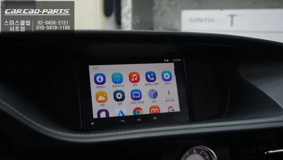 Lexus ES300h android system - Lexus ES300h Android Head Unit Review — Seamless T-map Integratio photo 4