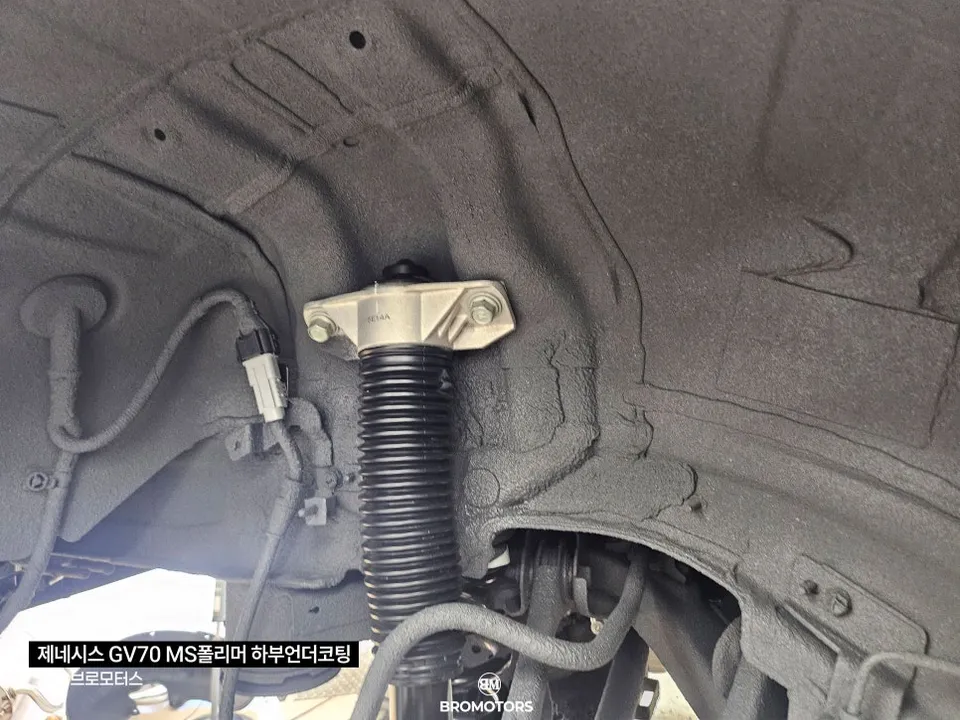 Genesis GV70 soundproofing - Genesis GV70 Undercoating Review: MS Polymer Before & After photo 4