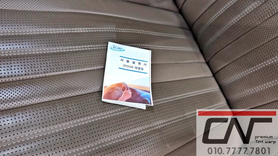 Kia K8 ghost door - Kia K8 Ghost Door Module Review — Enhanced Convenience photo 4
