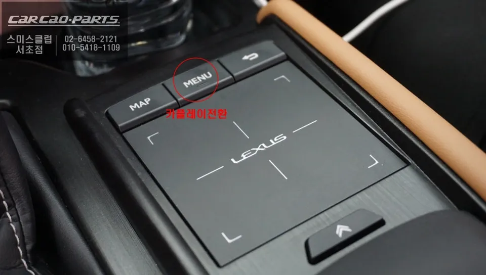 Lexus ES 300h android head unit - Lexus ES 300h Android Head Unit CarPlay Module Installation photo 5