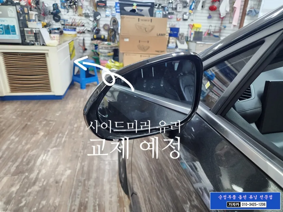 Hyundai Sonata DN8 OEM Blind-Spot Assist + HDA Upgrade Review photo 10
