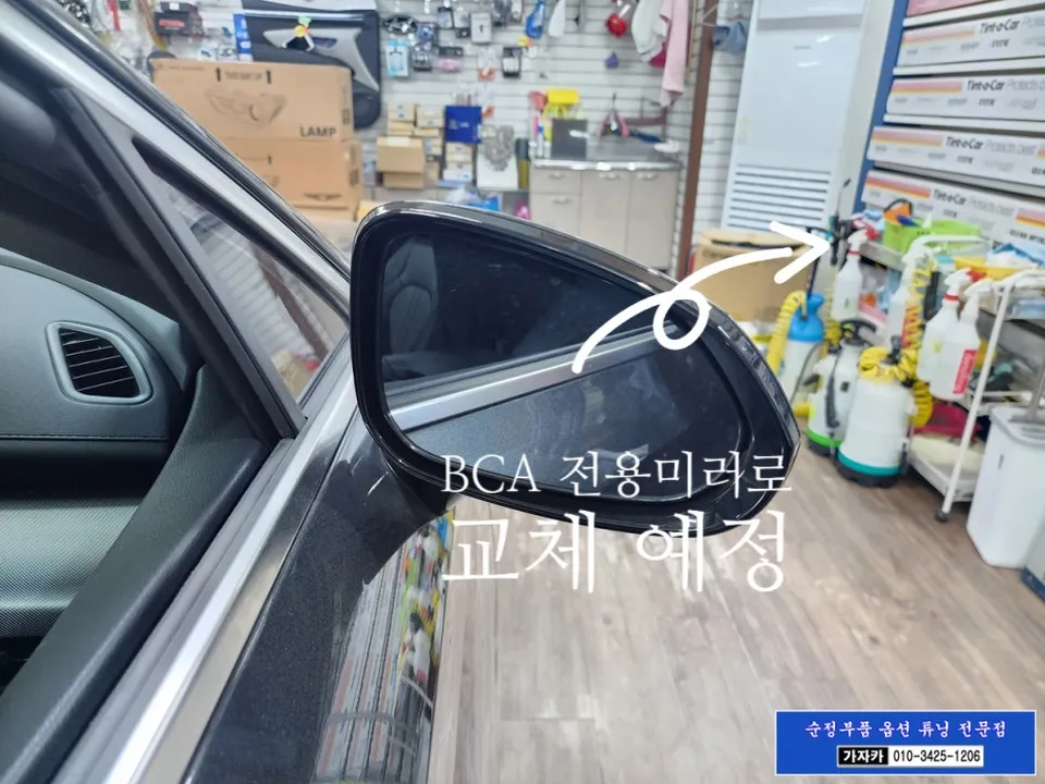 Hyundai Sonata DN8 OEM Blind-Spot Assist + HDA Upgrade Review photo 11