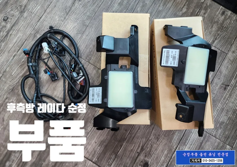 Hyundai Sonata DN8 oem options - Hyundai Sonata DN8 OEM Blind-Spot Assist + HDA Upgrade Review photo 4