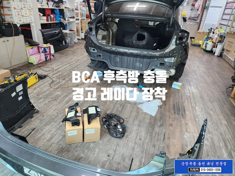 Hyundai Sonata DN8 oem options - Hyundai Sonata DN8 OEM Blind-Spot Assist + HDA Upgrade Review photo 5