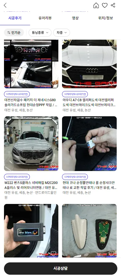 Mercedes-Benz E-Class W212のAndroid Auto・CarPlay取付事例 写真