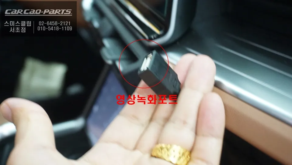 SsangYong Torres surround view camera - SsangYong Torres Surround View Camera Review: Enhanced Parking photo 6