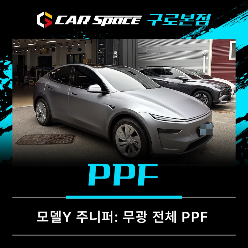 Tesla Model Y ppf installation result