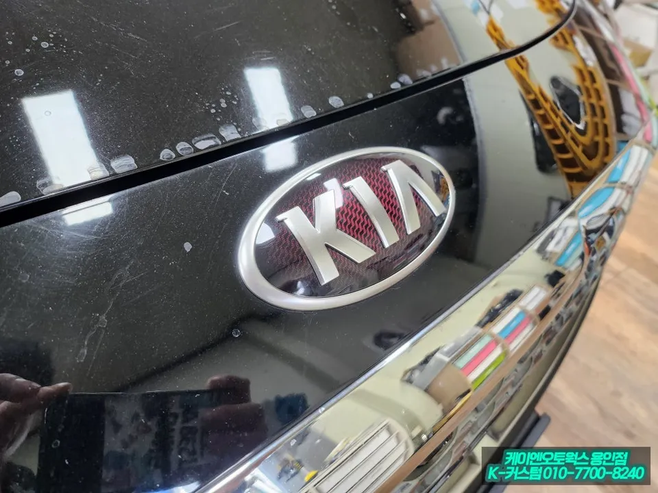 Kia K900 body repair - Kia K900 Body Repair & Painting Review — Enhanced Exterior photo 4