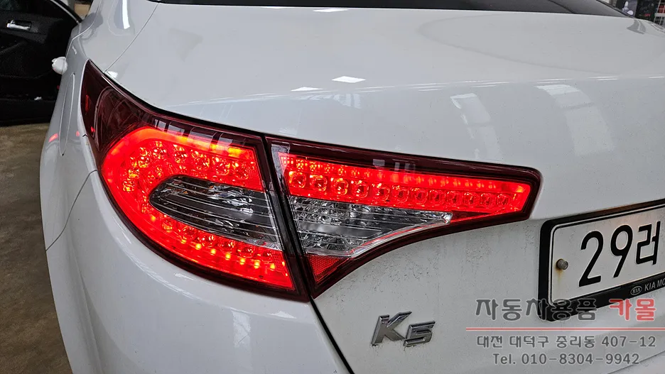 Kia K5 1st Gen body repair - Kia K5 1st Gen Body Repair & Painting Review photo 4