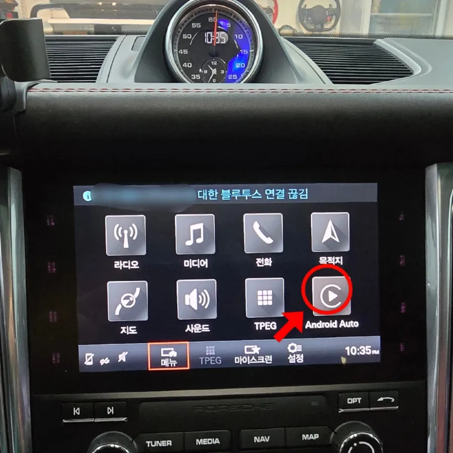 Porsche Macan ambient lighting - Porsche Macan Ambient Lighting Review — Under $40 photo 5