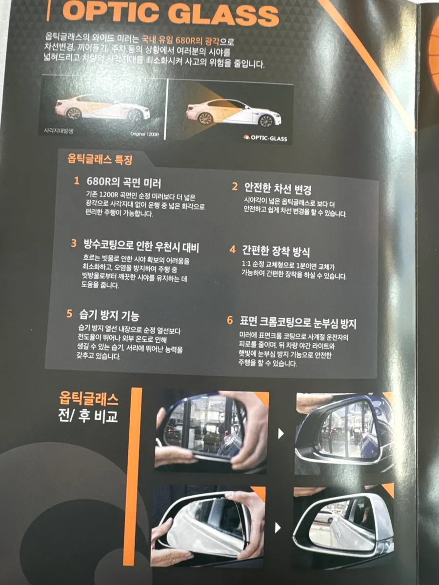 Hyundai Sonata New Rise lighting upgrade - Hyundai Sonata New Rise Lighting Upgrade Review — Enhanced Visibi photo 3