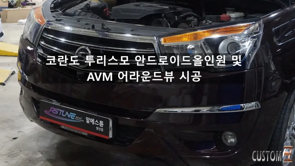 Kia Carnival android system installation result