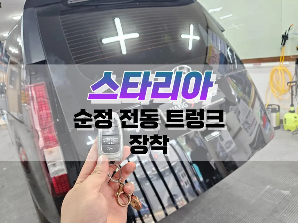 Hyundai Staria body kit review