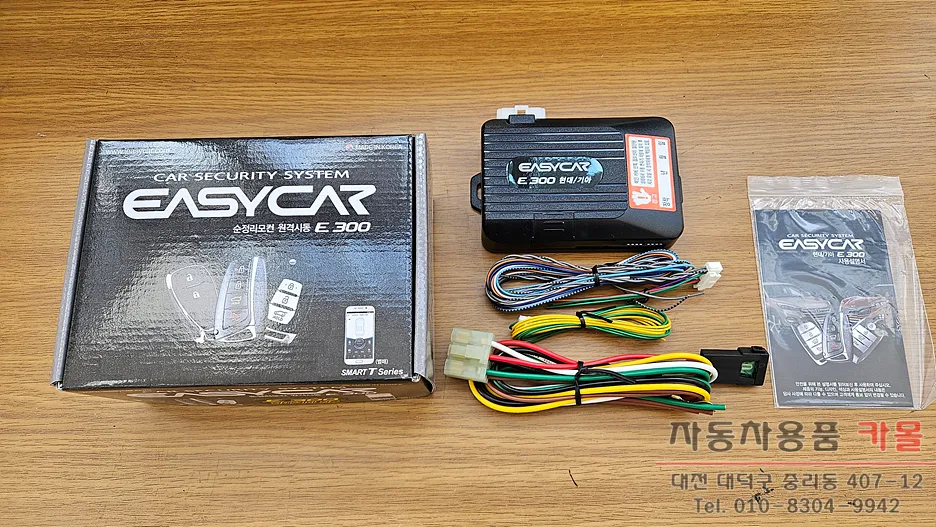 Kia K5 1st Gen ppf - Kia K5 1st Gen PPF Review: Cost & Rock Chip Protection photo 3