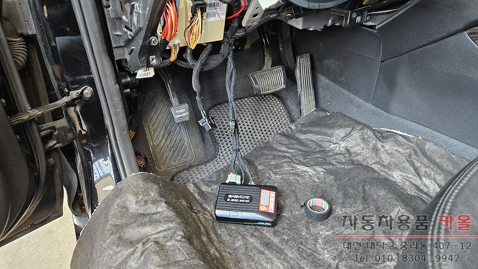 Kia K5 1st GenのPPF施工事例|費用目安・仕上がり 施工写真 1-2