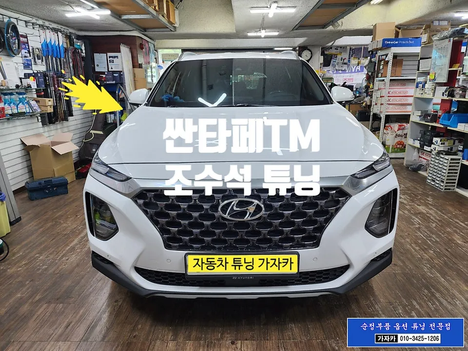 Hyundai Santa Fe TM Auto Window Relay Review — Enhanced Convenien photo 2