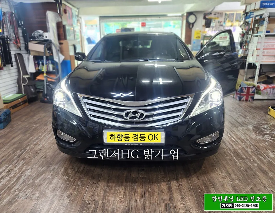 Hyundai Grandeur HG lighting upgrade - Hyundai Grandeur HG LED Lighting Upgrade Review photo 6