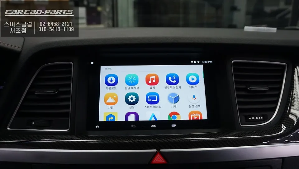 Genesis G80 android head unit - Genesis G80 Android Head Unit Upgrade: Seamless App Integration photo 4