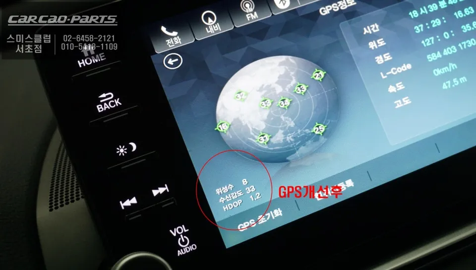 Honda Accord dash cam - Honda Accord Dash Cam Installation Review photo 3