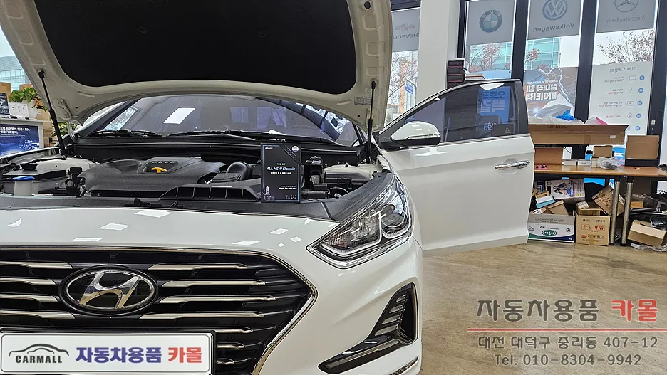 Hyundai Sonata New Rise lighting upgrade installation result