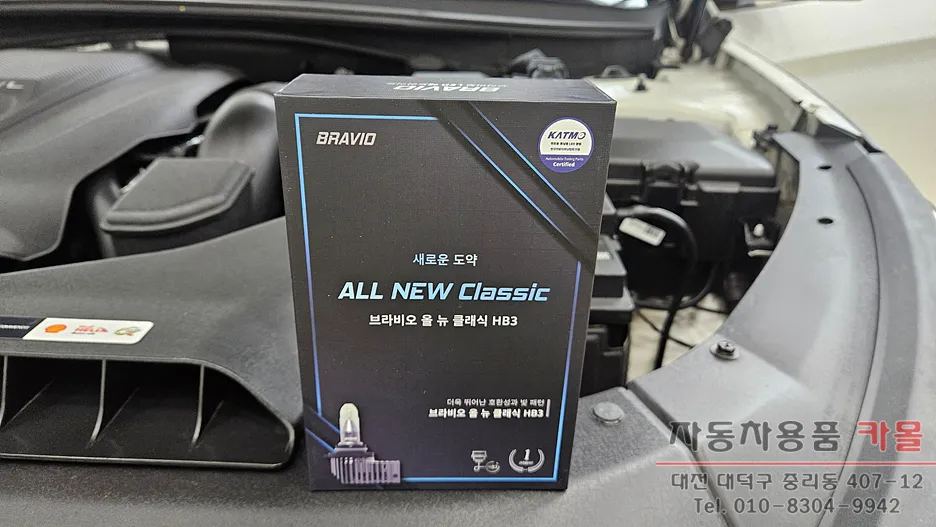 Hyundai Sonata New Rise LED Lighting Upgrade Review Before