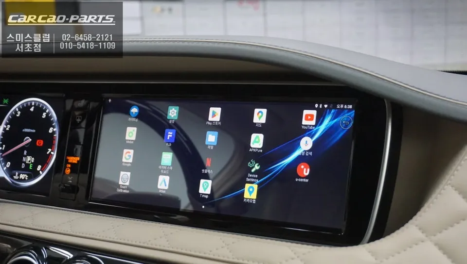 Mercedes-Benz S-Class dashcam navi - Mercedes-Benz S-Class Dashcam & Navigation Review — Seamless App photo 4