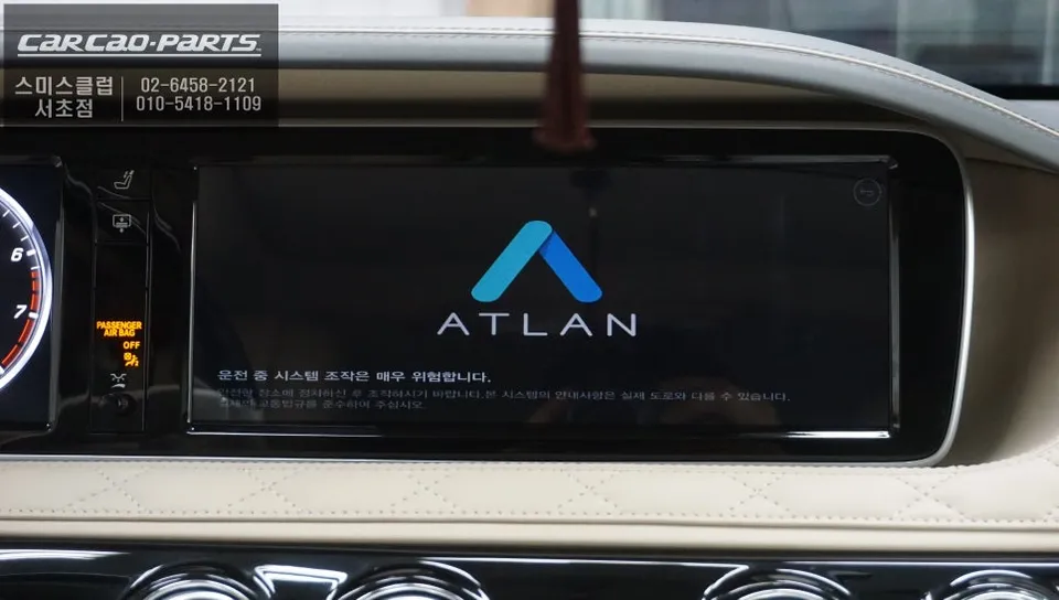 Mercedes-Benz S-Class dashcam navi - Mercedes-Benz S-Class Dashcam & Navigation Review — Seamless App photo 5