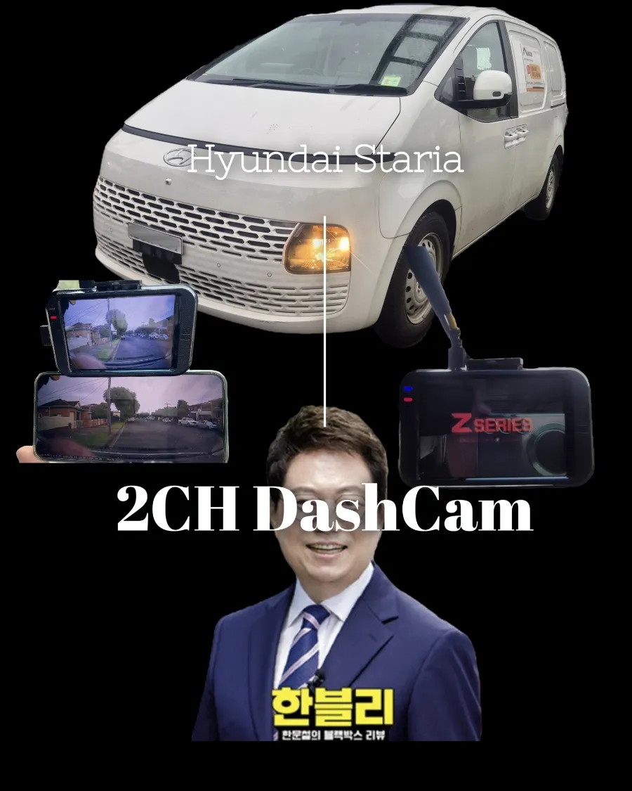 Hyundai Staria dash cam installation result
