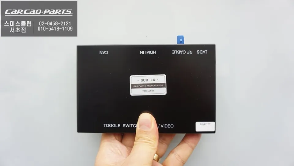 Lexus UX 250h android head unit - Lexus UX 250h Android Auto & CarPlay Upgrade Review photo 3