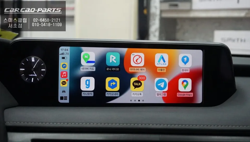 Lexus UX 250h android head unit - Lexus UX 250h Android Auto & CarPlay Upgrade Review photo 5