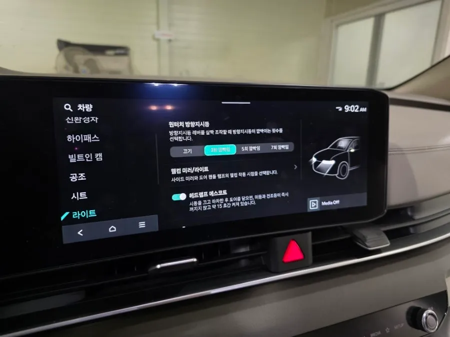 Kia Carnival KA4 ambient lighting - Kia Carnival KA4 Ambient Lighting Review: Seamless Integration photo 5