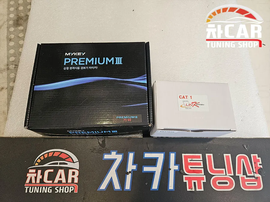 Kia K7 Remote Start & Coding Review — Enhanced Convenience photo 2