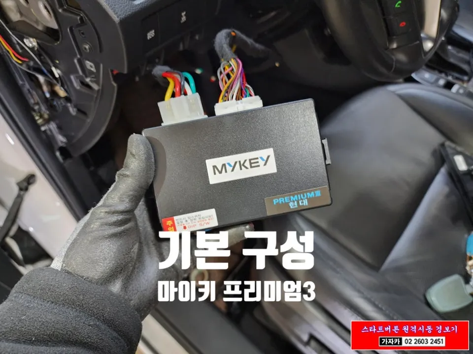 Hyundai Santa Fe DMのPPF施工事例｜費用目安・仕上がり 施工写真 3-1