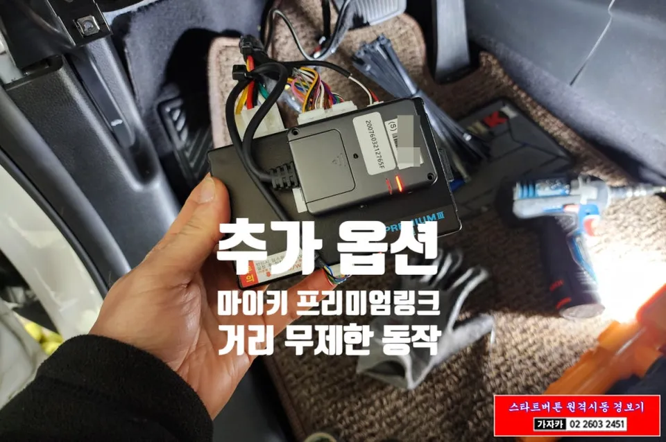 Hyundai Santa Fe DMのPPF施工事例｜費用目安・仕上がり 施工写真 1-2