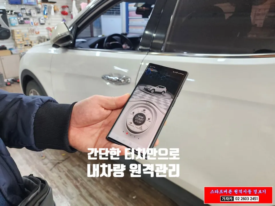 Hyundai Santa Fe DMのPPF施工事例｜費用目安・仕上がり 施工写真 2-2