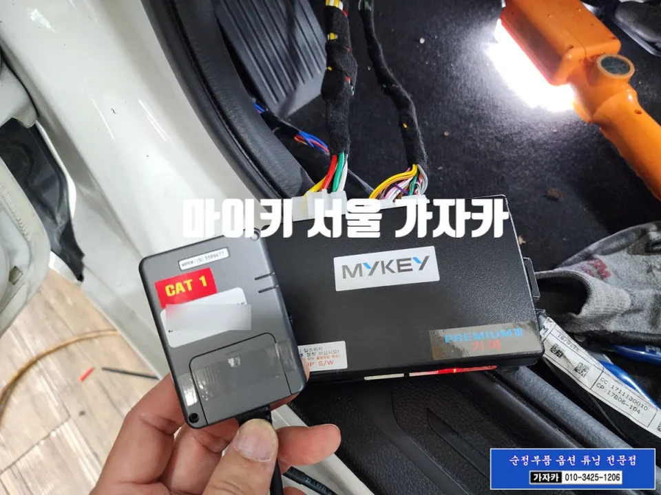 Kia K3 oem options - Kia K3 Remote Start & Smartphone Control Review photo 3