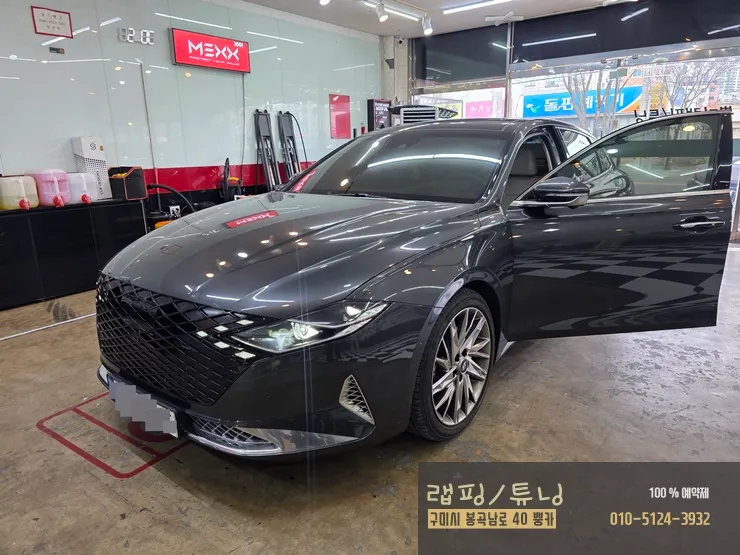 OhCar Partner Shop photo 6