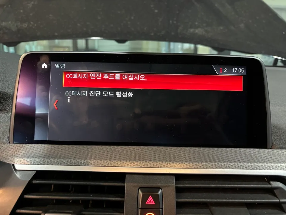 BMW X3 G01 android head unit - BMW X3 G01 Android Head Unit Review: CarPlay Upgrade photo 3