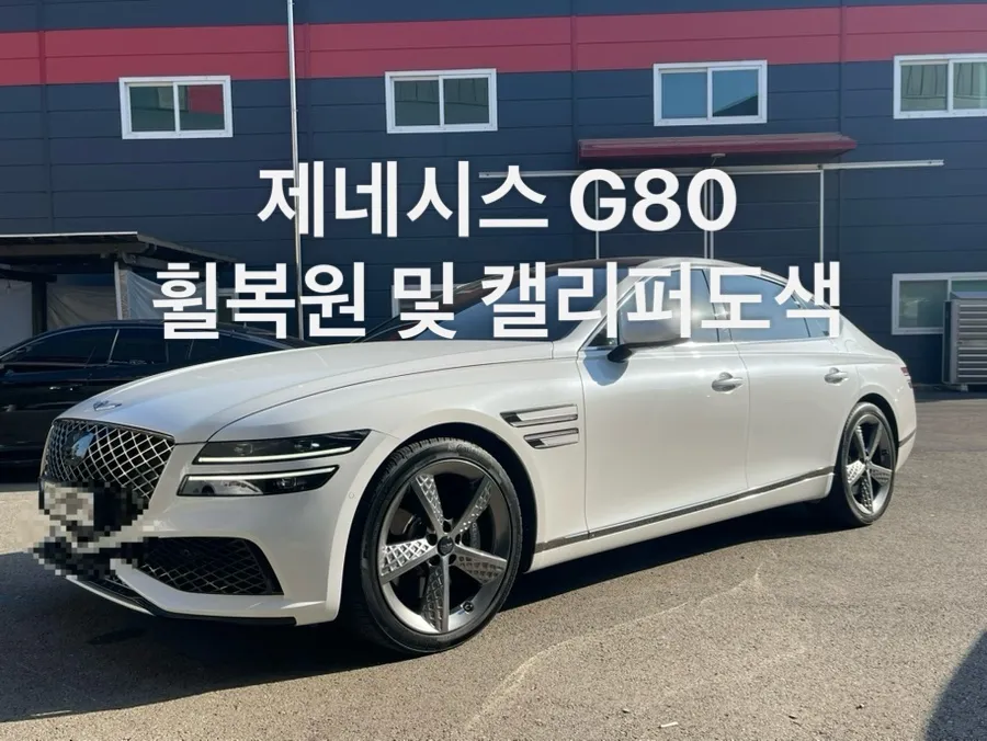 Genesis G80 Wheel Refinishing Review: Glossy Black Powder Coating