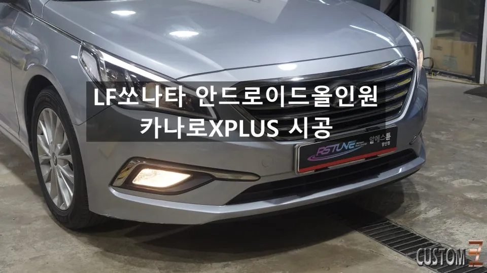 BMW M3 Android Head Unit Installation & Review