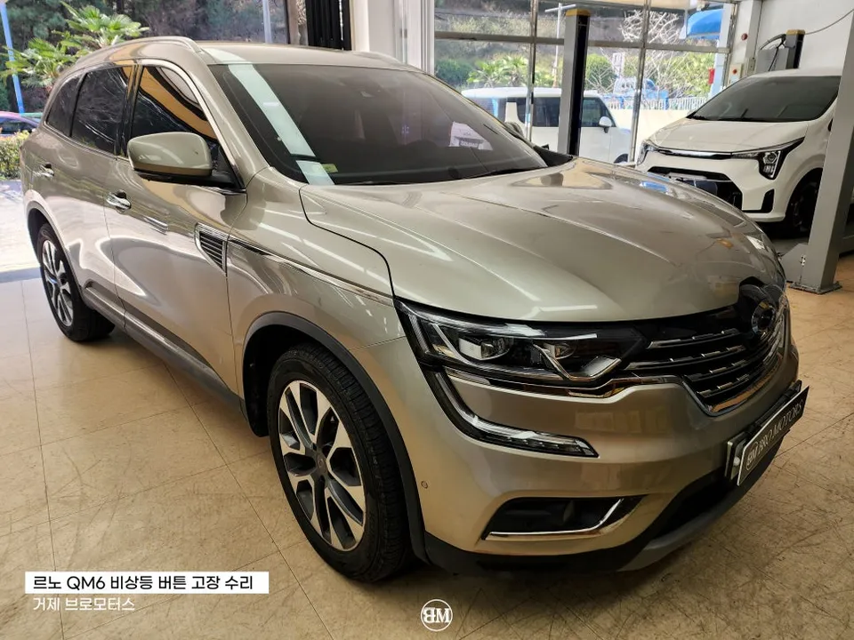 Renault Korea QM6 body repair - Renault Korea QM6 Body Repair & Painting Review photo 4