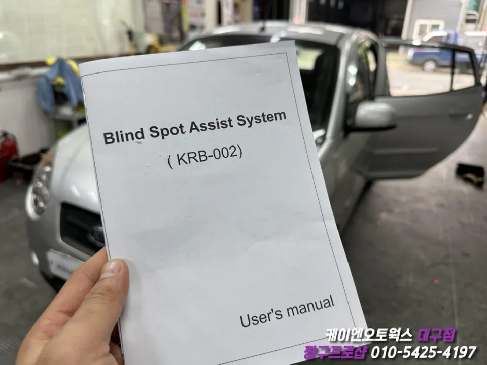 Kia Morning ceramic coating - Kia Morning Ceramic Coating Review — Enhanced Protection photo 3