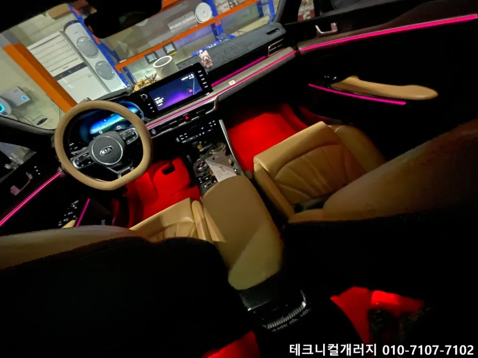 Kia K5 DL3 ambient lighting installation result