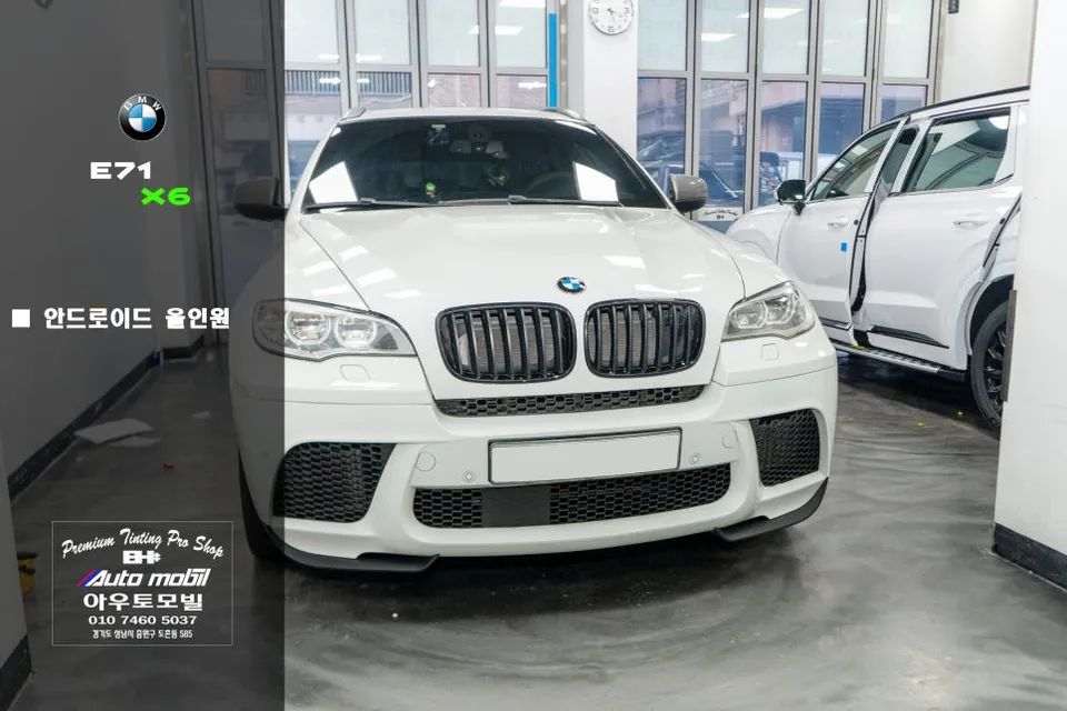 BMW X6 Android Head Unit Upgrade Review
