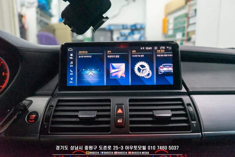 BMW X6 android head unit - BMW X6 Android Head Unit Upgrade Review photo 4